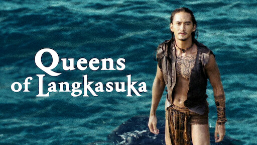 Queens of Langkasuka รีวิวหนัง